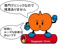 採血専門の臨床検査技師(常勤・非常勤)募集中