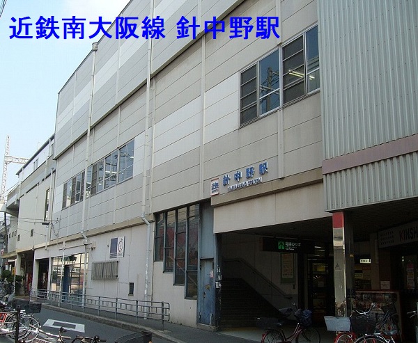 長崎甲状腺クリニック(大阪) 近鉄南大阪線 針中野駅 長崎甲状腺クリニック(大阪) 近鉄南大阪線 針中野駅