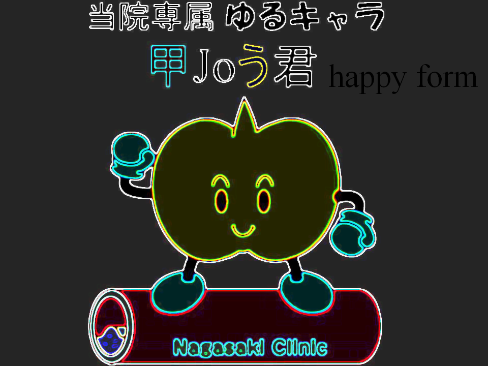 甲Joう君 ナイトイルミネーション バージョン 甲Joう君 ナイトイルミネーション バージョン