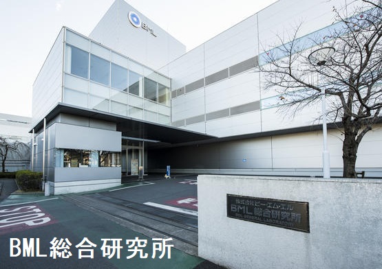 BML総合研究所 BML総合研究所