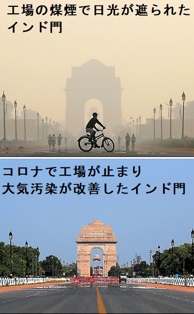 大気汚染で直射日光が遮られたインド門 大気汚染で直射日光が遮られたインド門