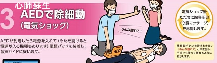 甲状腺が原因で心肺蘇生 甲状腺が原因で心肺蘇生