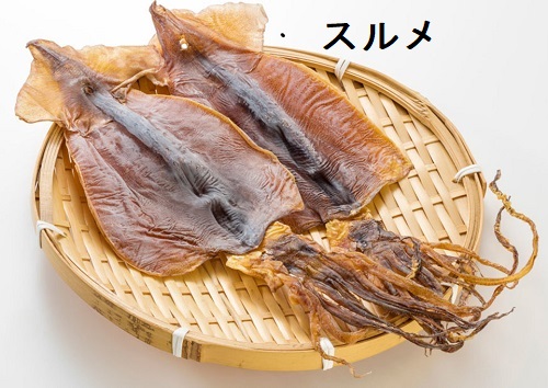スルメ スルメ