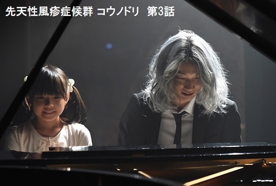 先天性風疹症候群 コウノドリ 第3話 先天性風疹症候群 コウノドリ 第3話