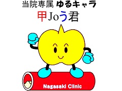 ビタミンAと甲状腺 ビタミンAと甲状腺