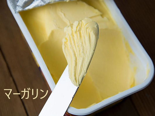 マーガリンと甲状腺 マーガリンと甲状腺