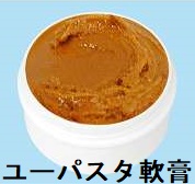 ユーパスタ軟膏 ユーパスタ軟膏