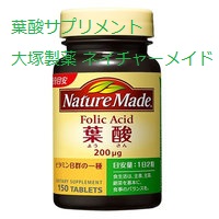 ヨウ素(ヨード)と葉酸(ようさん)は全くの別物
