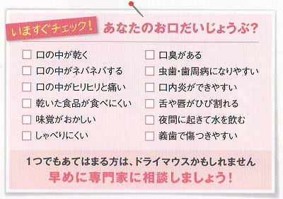 シェーグレン症候群 症状 シェーグレン症候群 症状