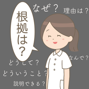 ゴイトロゲンの真実 ゴイトロゲンの真実