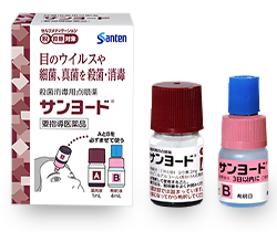 サンヨード サンヨード1