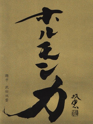 甲状腺とむくみ(浮腫) 甲状腺とむくみ(浮腫)