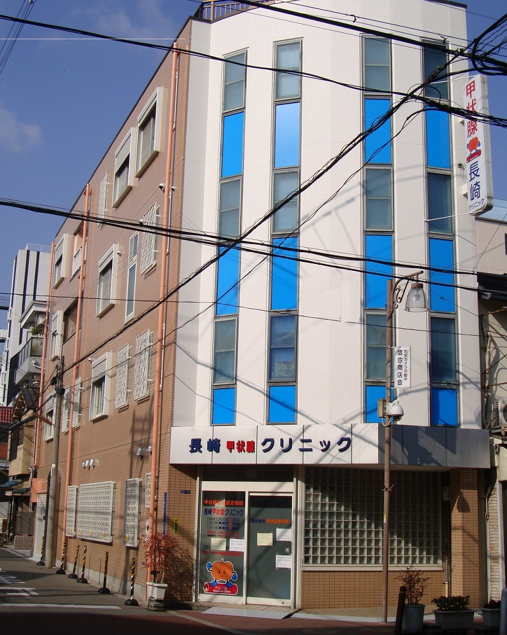 長崎甲状腺クリニック(大阪) 長崎甲状腺クリニック(大阪)